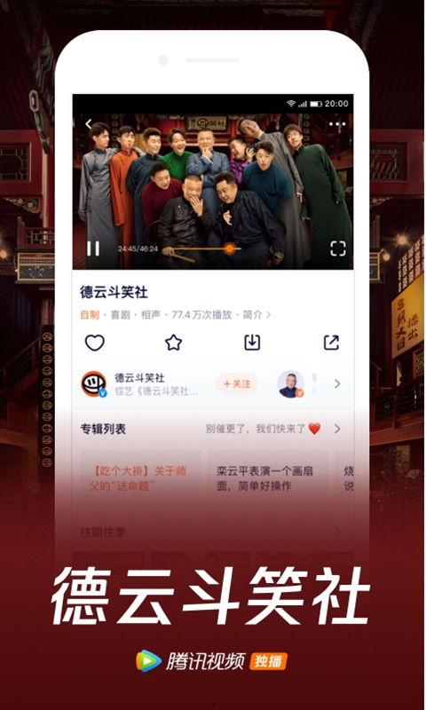 娱乐小乐吃瓜视频下载,揭秘娱乐圈幕后下载秘籍